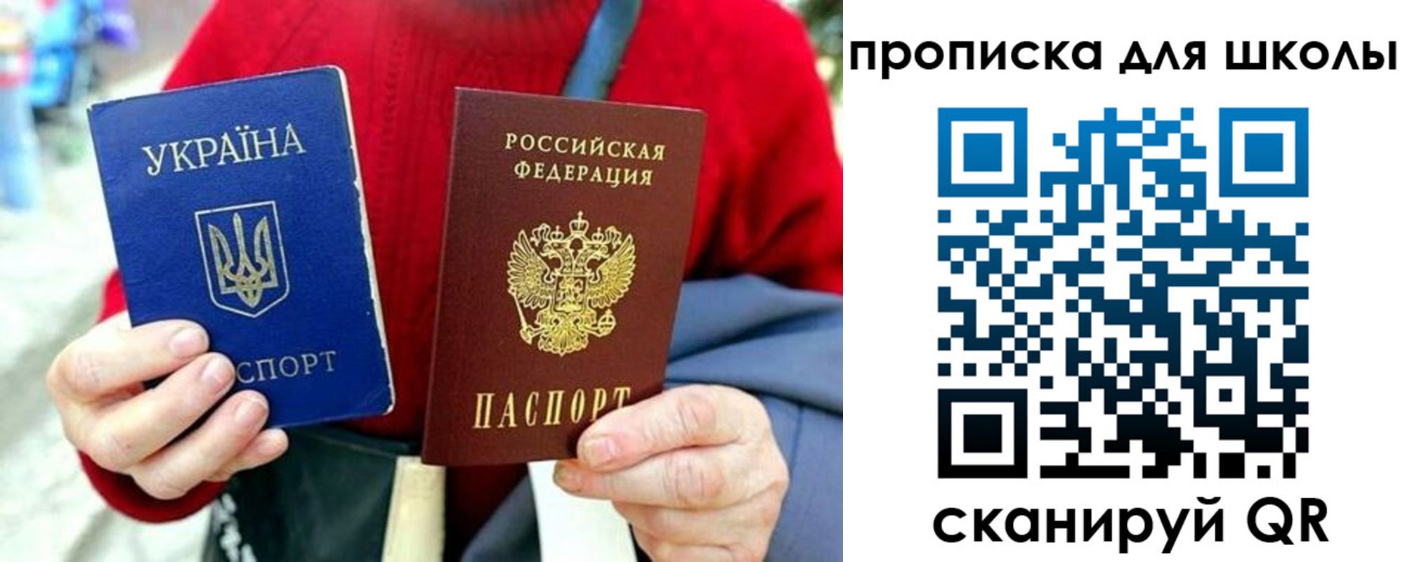 временная регистрация госуслуги в Осинниках