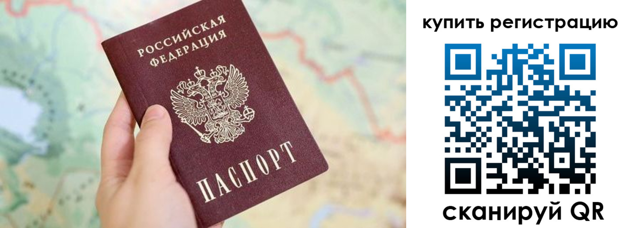 регистрация для школы в Осинниках